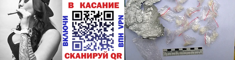 Купить Камень-на-Оби Амфетамин  Альфа ПВП  Псилоцибиновые грибы  Меф  COCAIN  ГАШ 