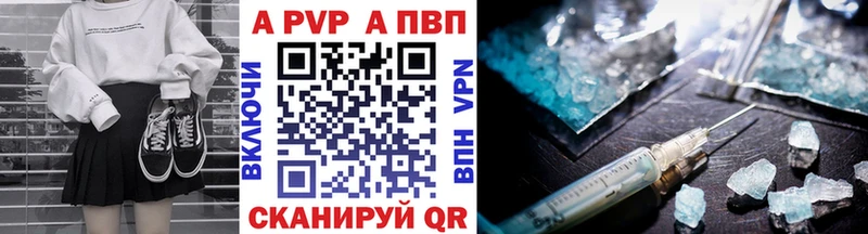Альфа ПВП СК КРИС  МЕГА зеркало  Камень-на-Оби 