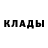 Амфетамин Розовый Natalija Yakovenko