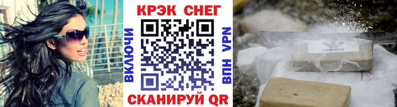 Cocaine Эквадор  блэк спрут сайт  Камень-на-Оби 