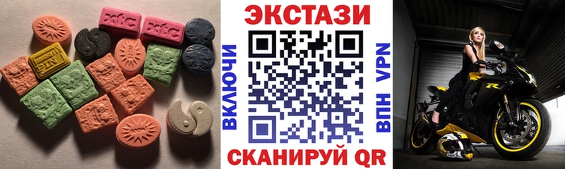 ЭКСТАЗИ 280 MDMA  Камень-на-Оби 