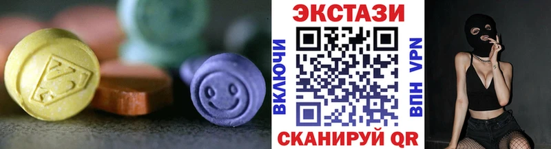 Ecstasy louis Vuitton Камень-на-Оби