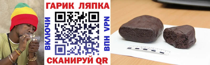 omg ссылки  Камень-на-Оби  ГАШИШ гашик 