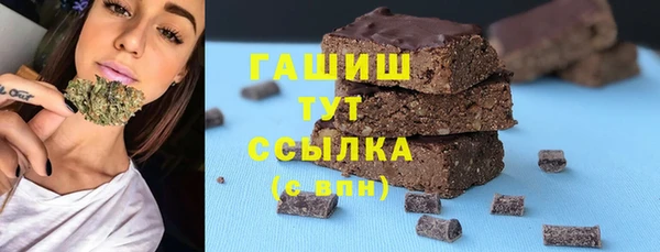 гашик Абинск