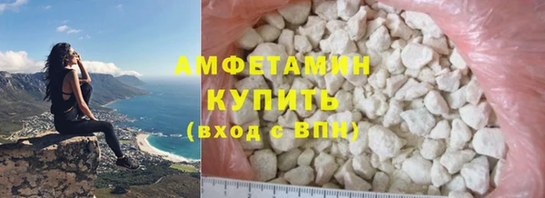 кристаллы Абаза