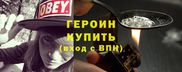 синтетический гашиш Абдулино