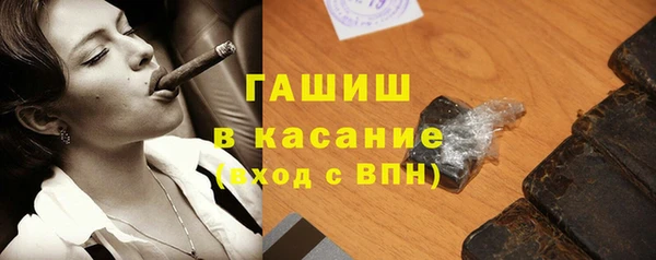 синтетический гашиш Абдулино