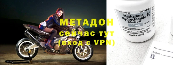 синтетический гашиш Абдулино