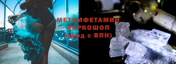 кристаллы Абаза