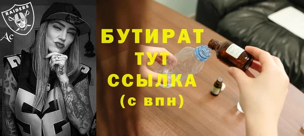 синтетический гашиш Абдулино