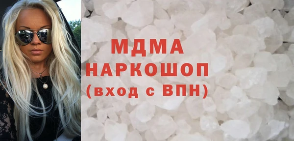 гашик Абинск