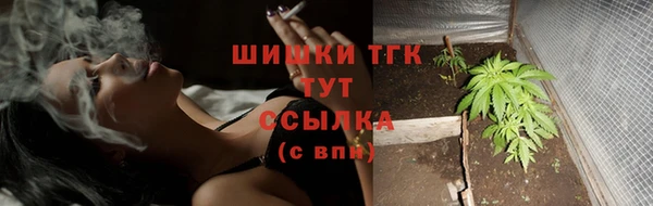 синтетический гашиш Абдулино