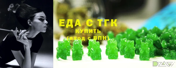 кристаллы Абаза