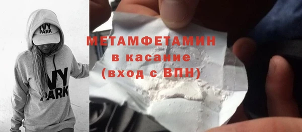 гашик Абинск
