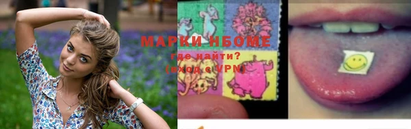синтетический гашиш Абдулино