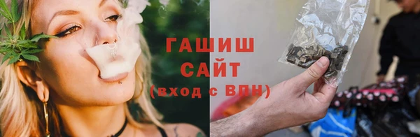 кристаллы Абаза