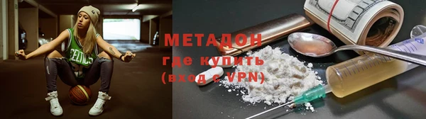 кристаллы Абаза
