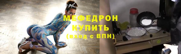 кристаллы Абаза