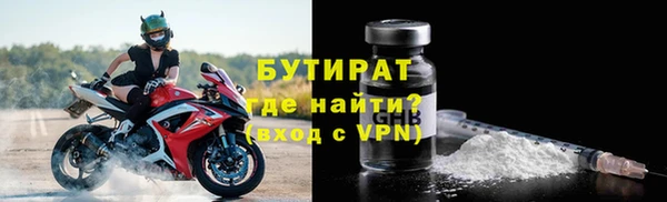 синтетический гашиш Абдулино