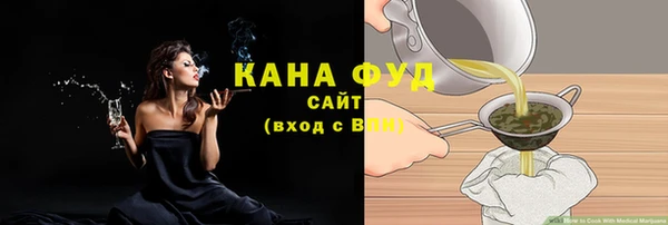 ГАЛЛЮЦИНОГЕННЫЕ ГРИБЫ Покровск
