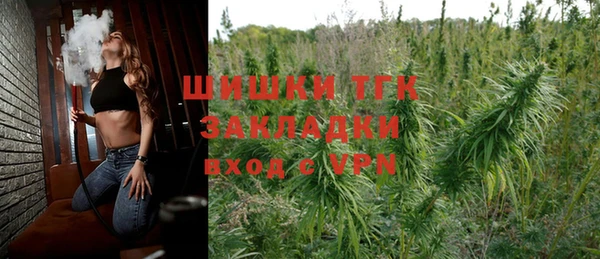 кристаллы Абаза