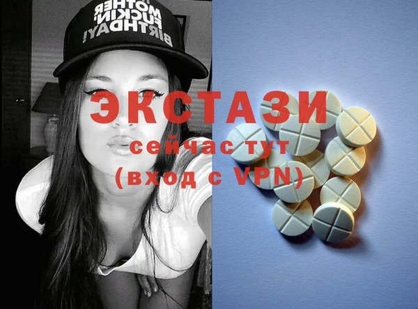 синтетический гашиш Абдулино