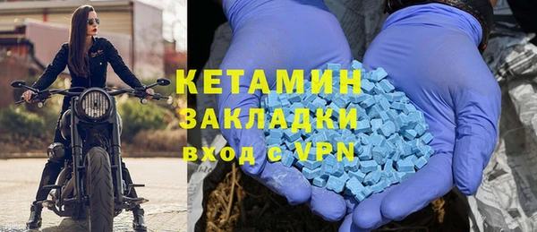 синтетический гашиш Абдулино