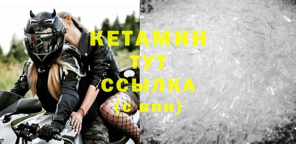 кристаллы Абаза