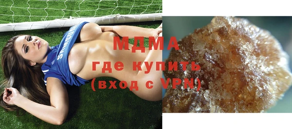 кристаллы Абаза