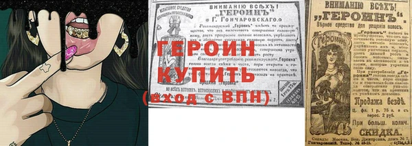кристаллы Абаза