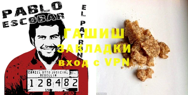 гашик Абинск