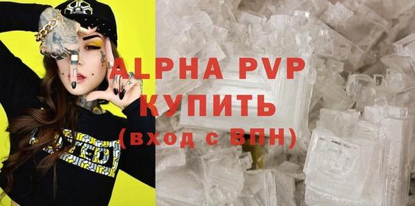 гашик Абинск