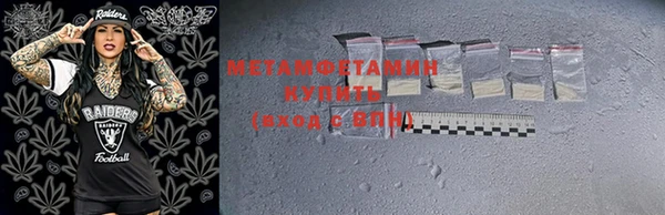 кристаллы Абаза