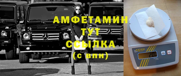 соль ск Вязники