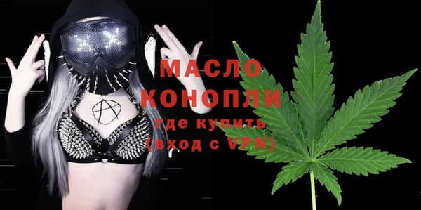 кристаллы Абаза