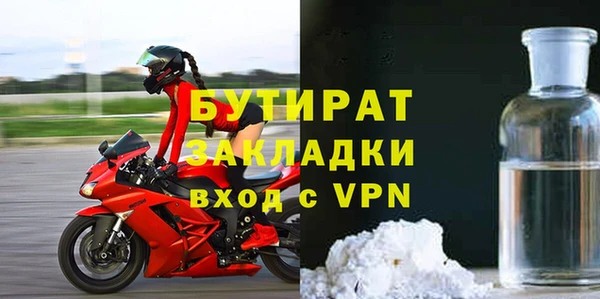 гашик Абинск