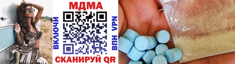 MDMA кристаллы  как найти наркотики  Камень-на-Оби 