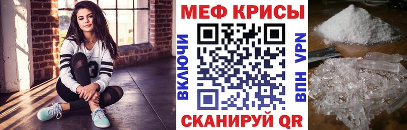 МЯУ-МЯУ mephedrone  Камень-на-Оби 