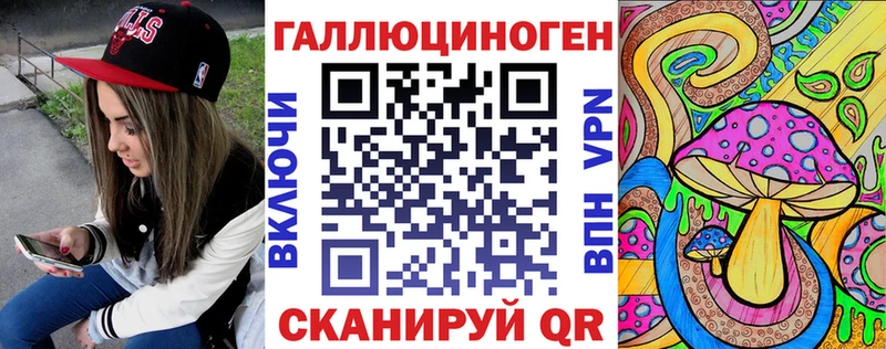Псилоцибиновые грибы мухоморы Камень-на-Оби